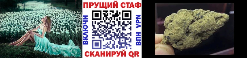 Где продают наркотики Невинномысск COCAIN  Alpha PVP  Вейп ТГК  Меф 