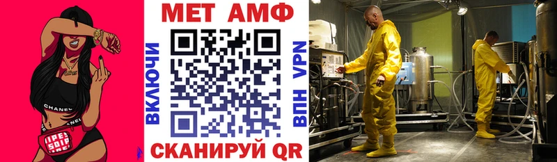ОМГ ОМГ сайт Невинномысск АМФЕТАМИН 97% даркнет сайт