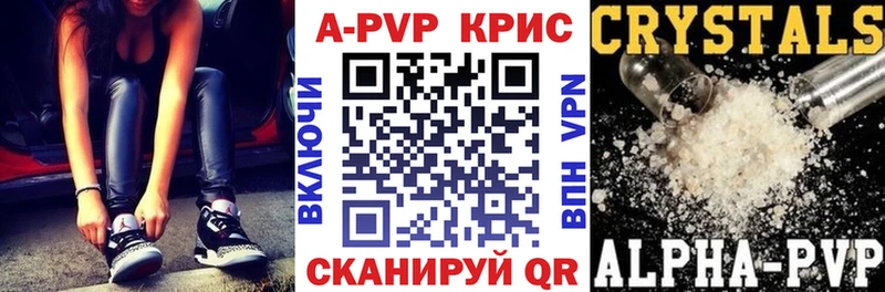 Alpha-PVP Соль  Невинномысск 