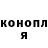 Кодеин напиток Lean (лин) Lady_ D