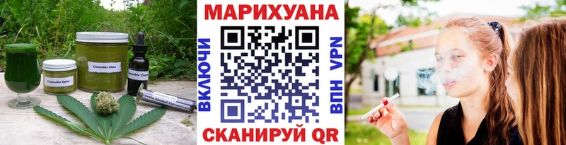 Cannafood конопля Невинномысск