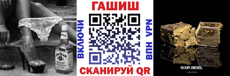 Гашиш гашик  Невинномысск 