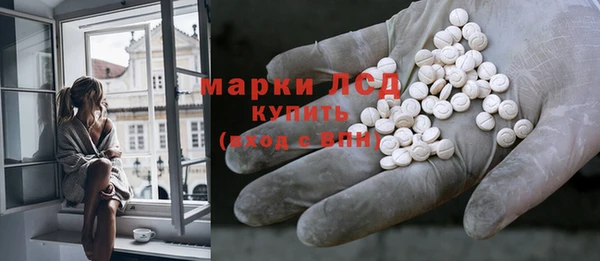 кристаллы Алексин