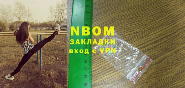 кристаллы Алексин
