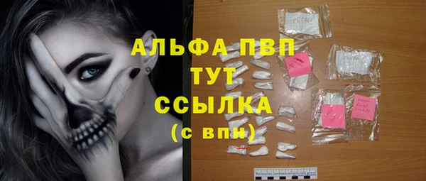 кристаллы Алексин