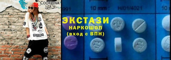 метамфетамин Алексеевка