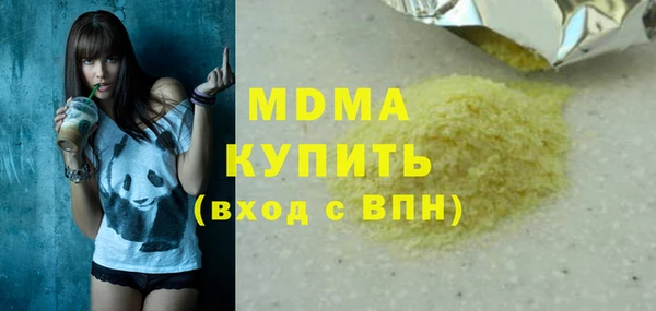 гашишное масло Алзамай