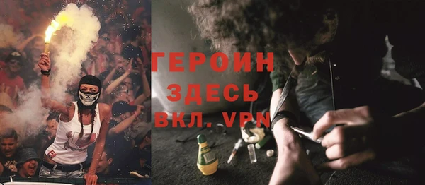 метамфетамин Алексеевка
