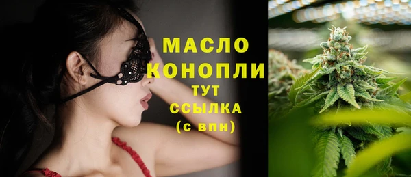 соль ск Заводоуковск