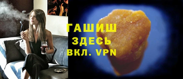 гашишное масло Алзамай