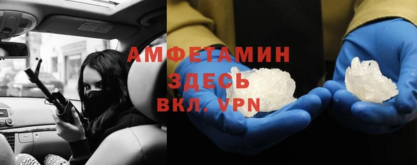 метамфетамин Алексеевка