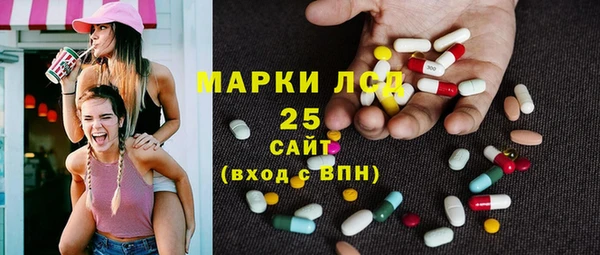 метамфетамин Алексеевка