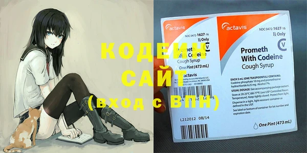героин Заволжск