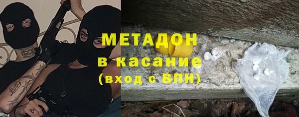 метамфетамин Алексеевка