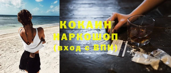 соль курить ск Инсар