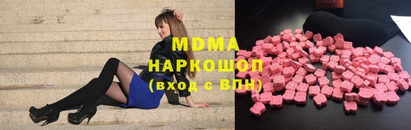 метамфетамин Алексеевка