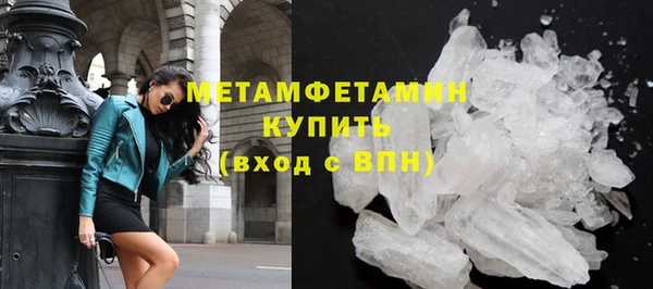 меф VHQ Заволжье