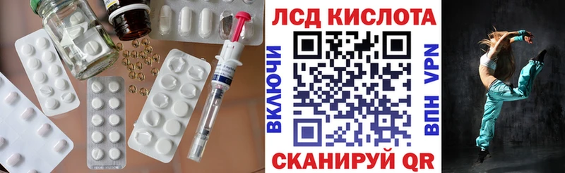 Лсд 25 экстази ecstasy Невинномысск