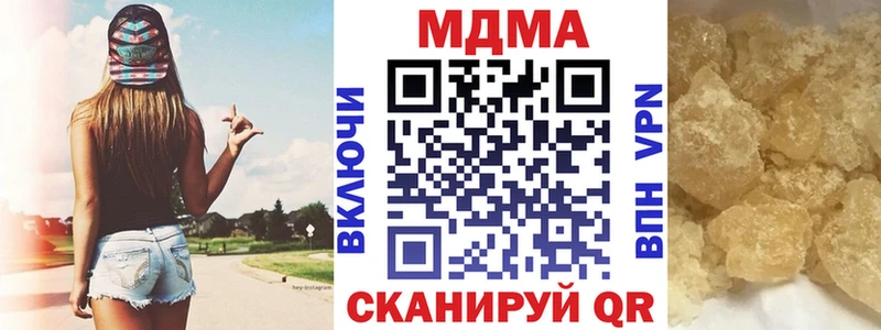 MDMA Molly Невинномысск