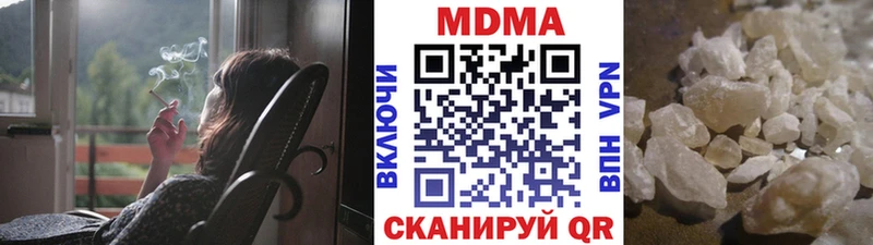 МДМА кристаллы Невинномысск