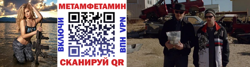 МЕТАМФЕТАМИН витя ОМГ ОМГ зеркало Невинномысск