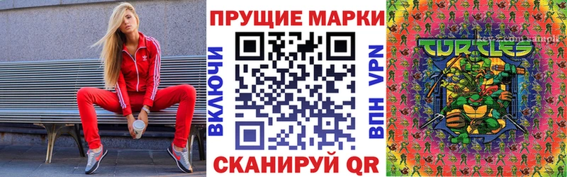 Наркотические марки 1,5мг даркнет как зайти Невинномысск